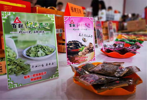 福建百聯(lián)實(shí)業(yè) 五香瓜子的匠心制作與市場魅力