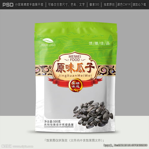 五香瓜子的包裝美學 傳統(tǒng)工藝與現(xiàn)代設(shè)計的完美融合