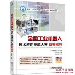 互聯(lián)網(wǎng)人必讀的計(jì)算機(jī)類圖書全指南 從編程到營銷的成長書單