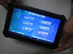 貴陽(yáng)科目三電子路考語(yǔ)音評(píng)分設(shè)備路考儀——卓權(quán)直銷通訊設(shè)備全方位解析
