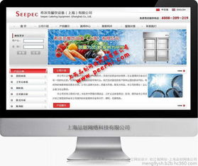 松江網(wǎng)站建設(shè)一站式解決方案 上海品劃網(wǎng)絡(luò)公司專業(yè)服務(wù)